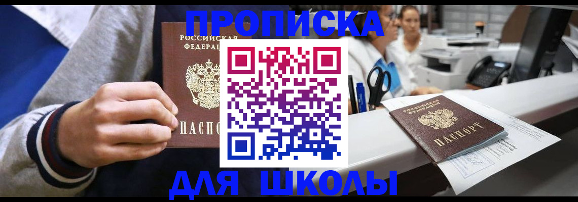 временная регистрация госуслуги в Зеленокумске