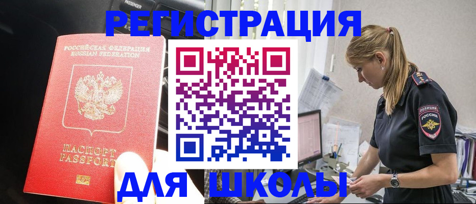 найти адрес прописки в Зеленокумске